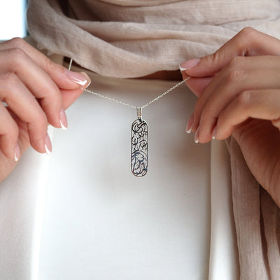 Dua of Protection Written Silver Necklace “O my Lord, grant safety today.” - WAMT059