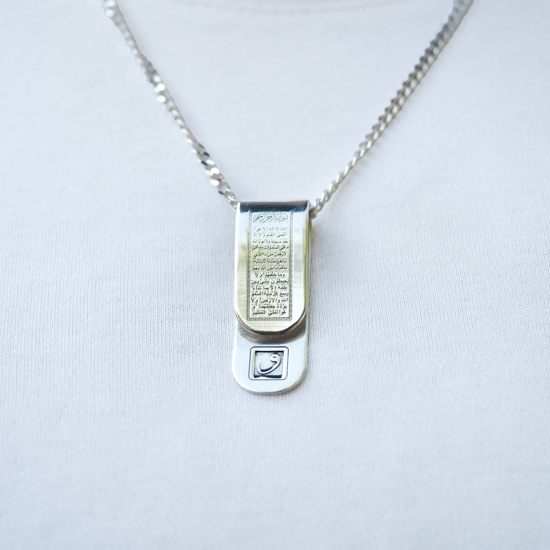 Ayatul Kursi Written Silver Necklace - WAMT067