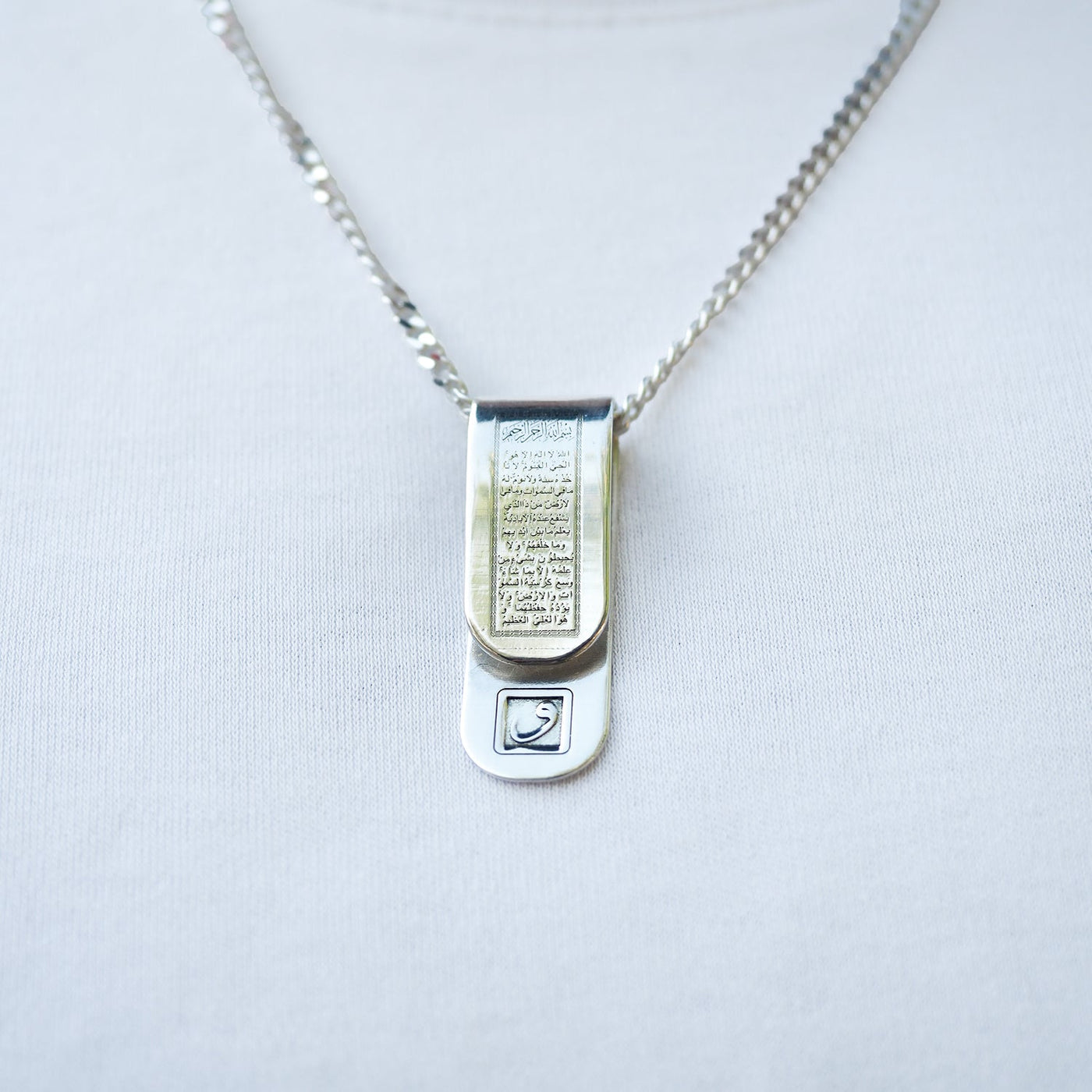 Ayatul Kursi Written Silver Necklace - WAMT067