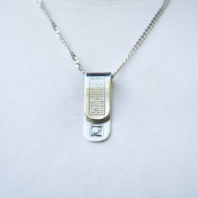 Ayatul Kursi Written Silver Necklace - WAMT067