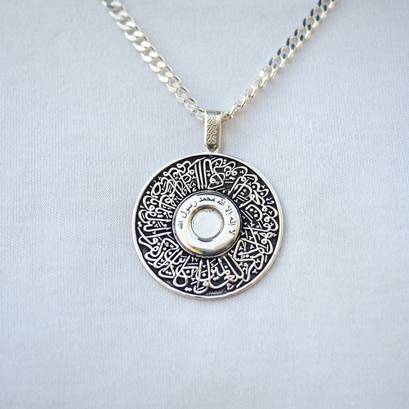 Surah Al-Kawthar Written Silver Necklace - WAMT068