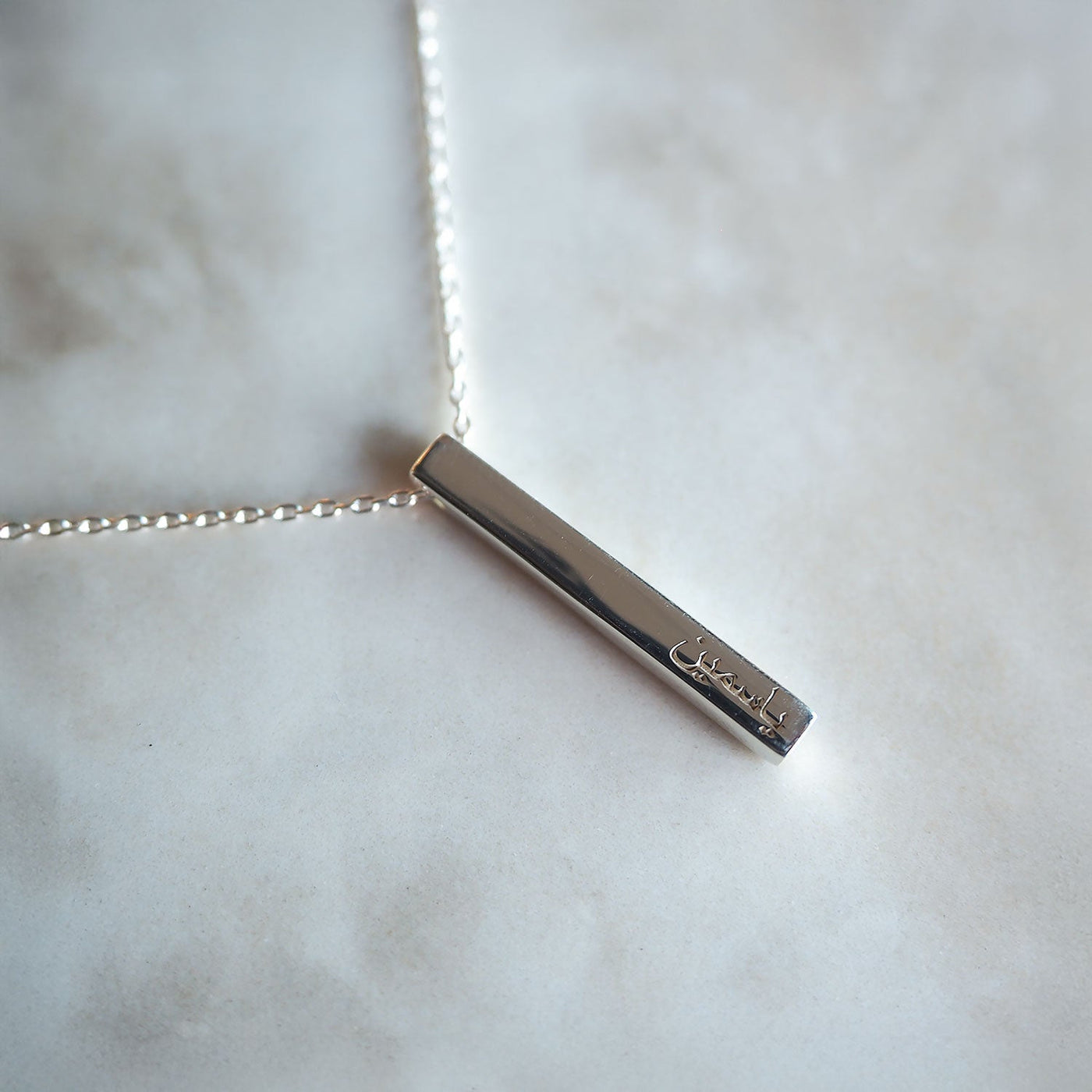 Custom Name Written Silver Necklace - WAMT072