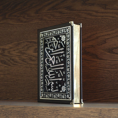 Exclusive Silver Inlaid Holy Quran – WAP019