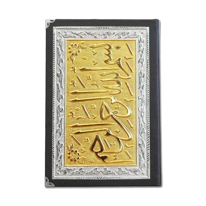 Ornate Gold-Accented Silver Inlaid Wooden Quran Stand and Quran - WAP024