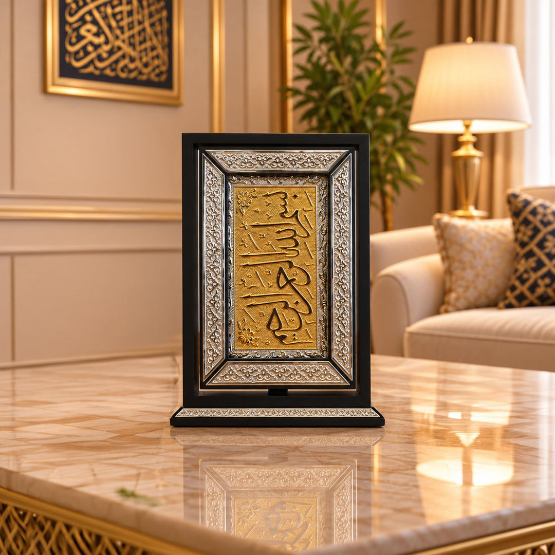 Ornate Gold-Accented Silver Inlaid Wooden Quran Stand and Quran - WAP024