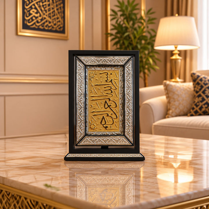 Ornate Gold-Accented Silver Inlaid Wooden Quran Stand and Quran - WAP024