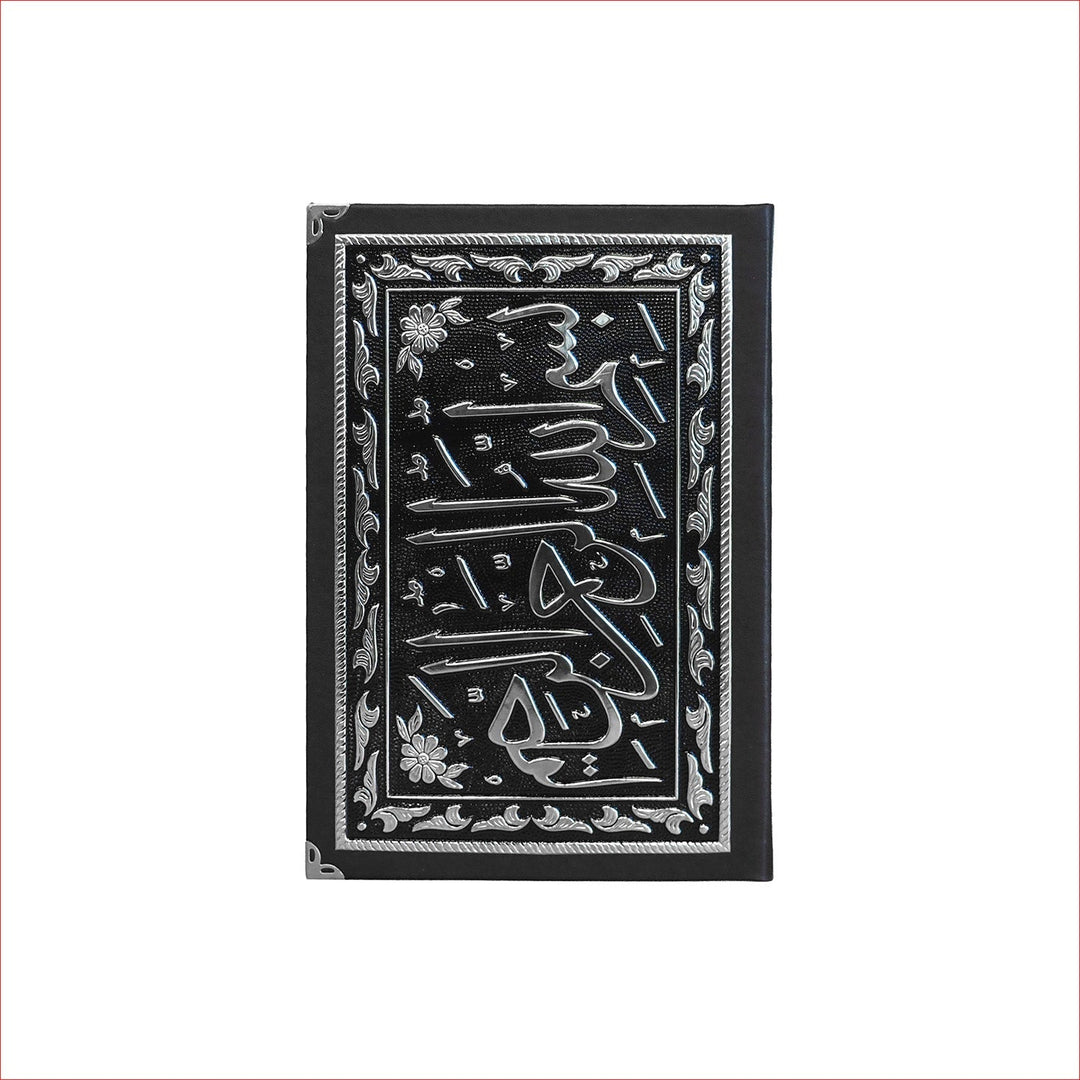 Ornate Silver Inlaid Wooden Quran Box and Quran - WAP026