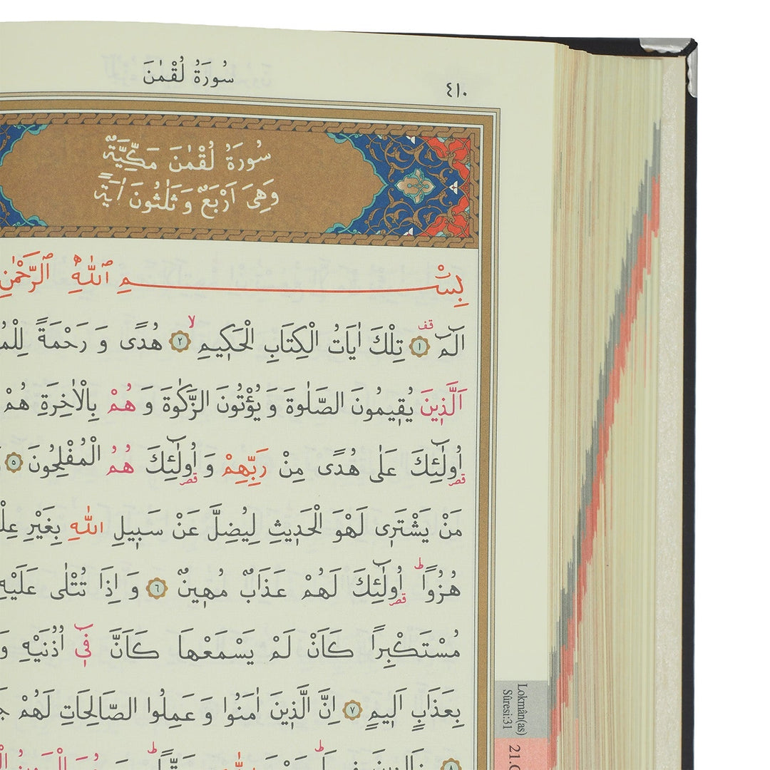 Ornate Silver Inlaid Wooden Quran Box and Quran - WAP026