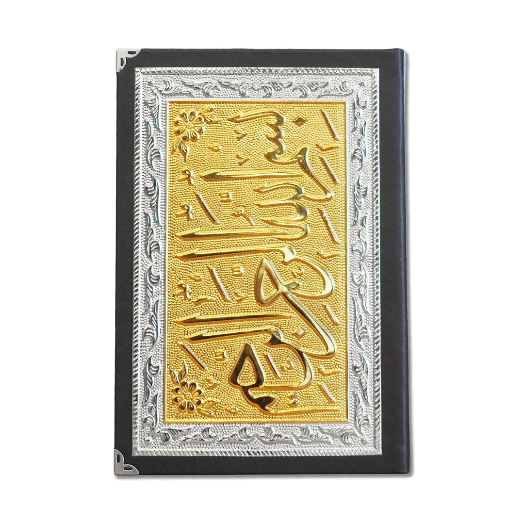 Ornate Gold-Accented Silver Inlaid Wooden Quran Stand and Quran - WAP029