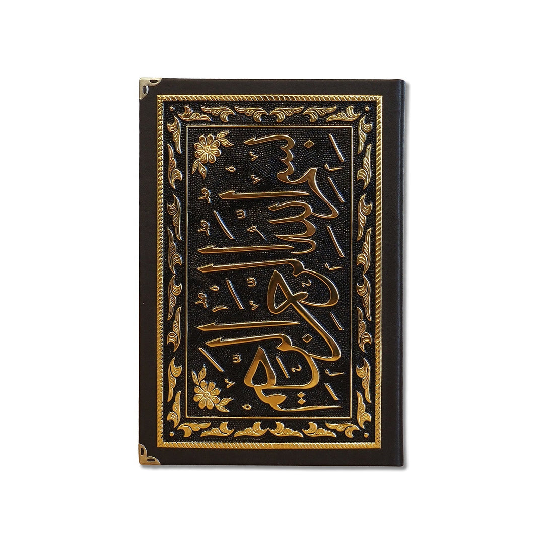 Ornate Gold-Accented Wooden Quran Stand and Quran - WAP030