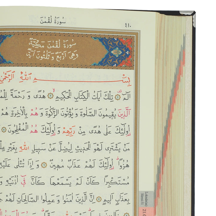 Ornate Gold-Accented Silver Inlaid Wooden Quran Box and Quran - WAP031
