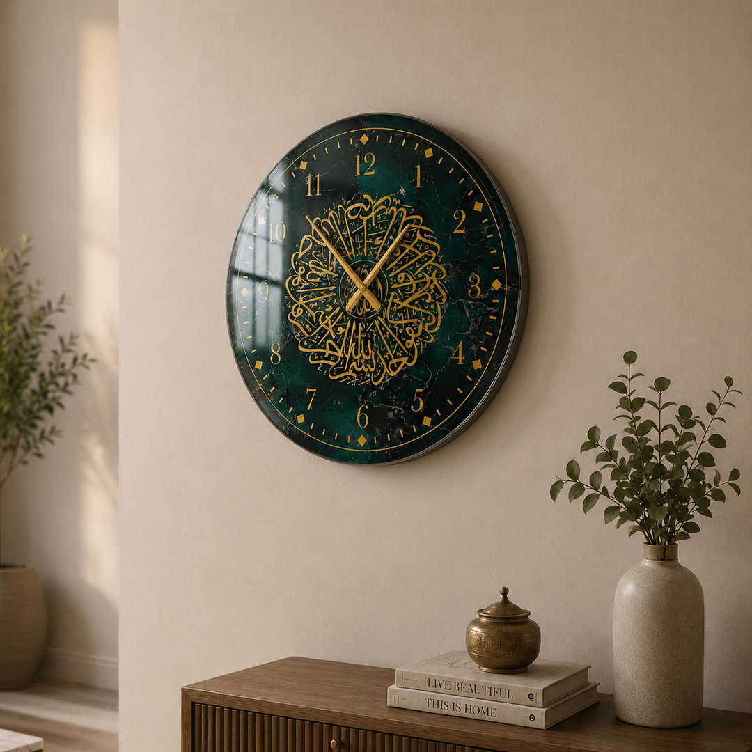 Surah Al-Ikhlas Glass Wall Clock - WTC077