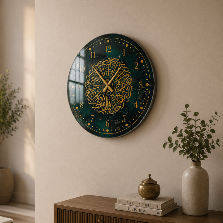 Surah Al-Ikhlas Glass Wall Clock - WTC077