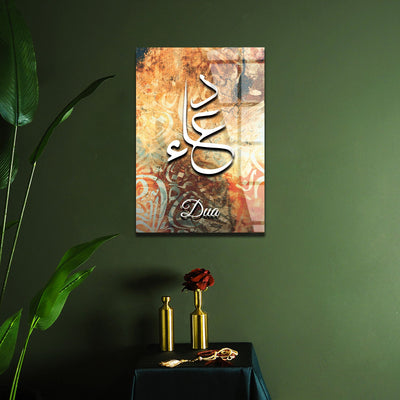 Dua Written Glass Islamic Wall Art - WTC050