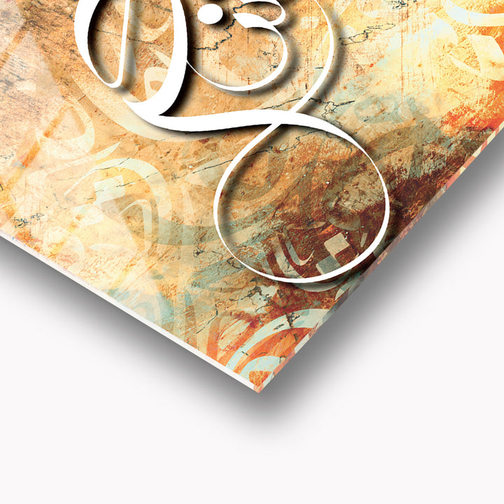 Shukr Written Glass Islamic Wall Art - WTC052