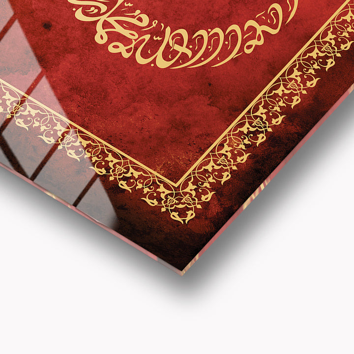 Kalima Tawhid Written Crescent &amp; Star Glass Islamic Wall Art - WTC074