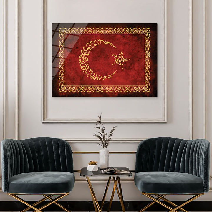 Kalima Tawhid Written Crescent &amp; Star Glass Islamic Wall Art - WTC074