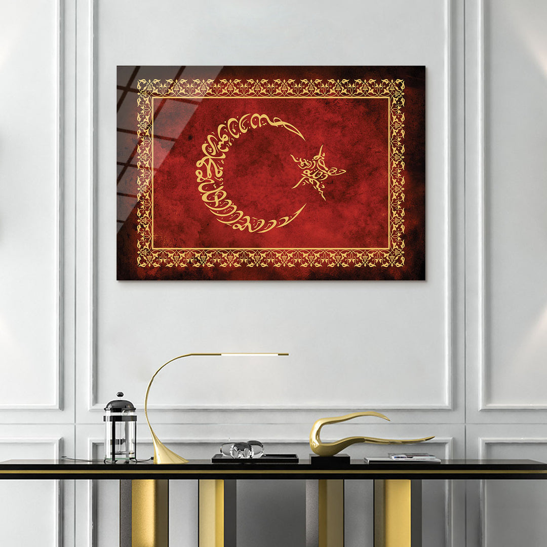 Kalima Tawhid Written Crescent &amp; Star Glass Islamic Wall Art - WTC074