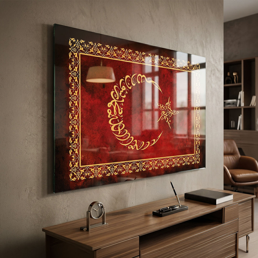 Kalima Tawhid Written Crescent &amp; Star Glass Islamic Wall Art - WTC074