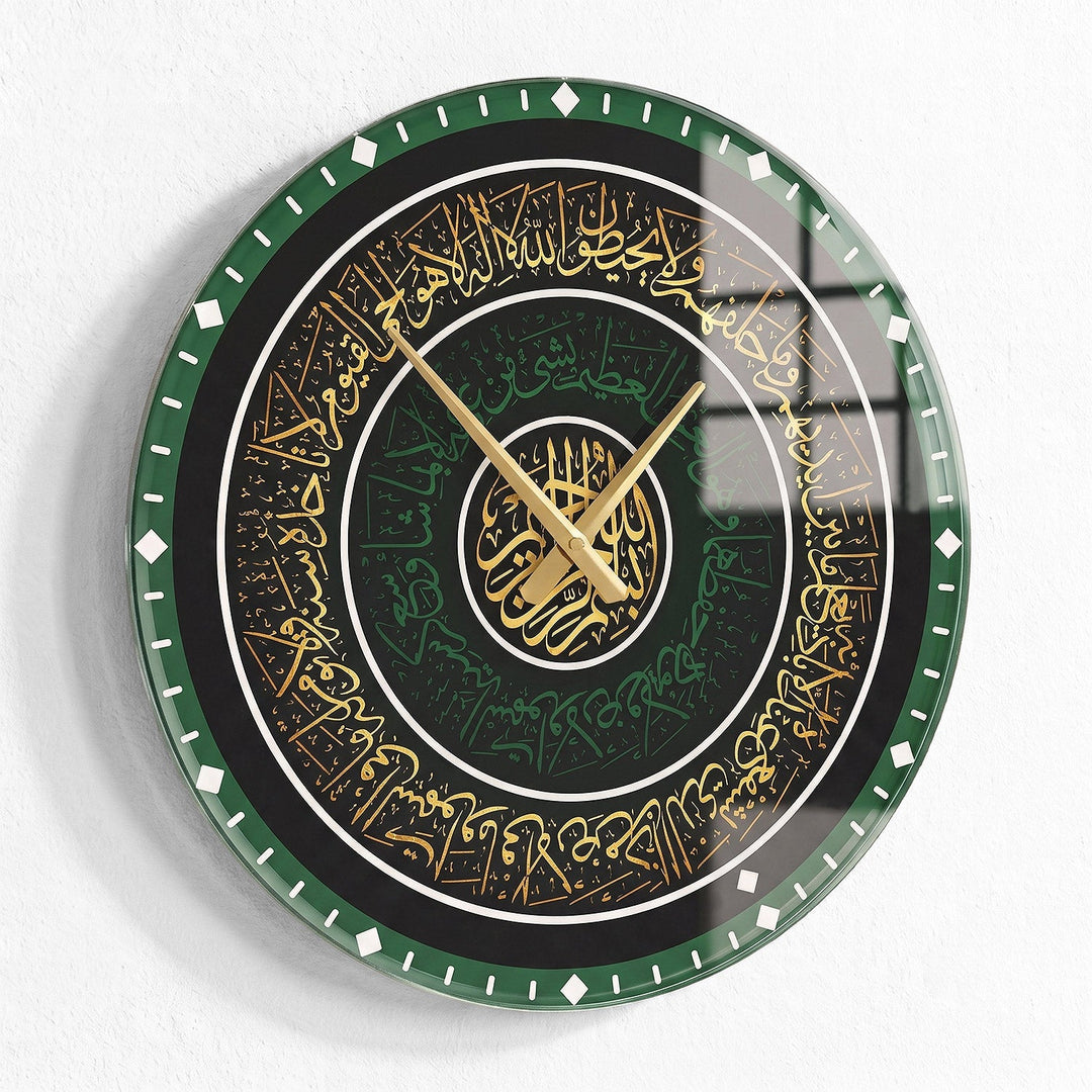 Ayatul Kursi Glass Wall Clock - WTC079