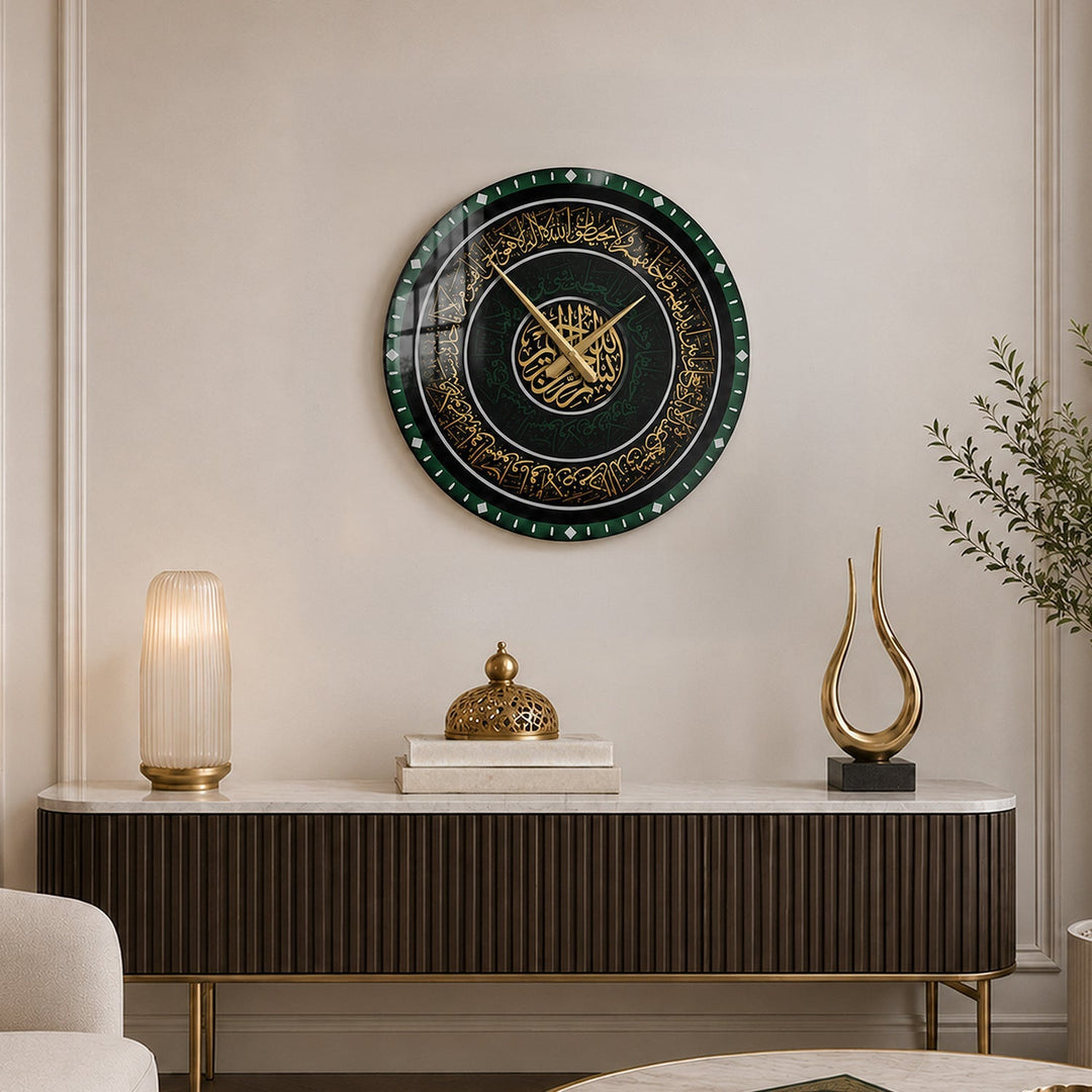 Ayatul Kursi Glass Wall Clock - WTC079