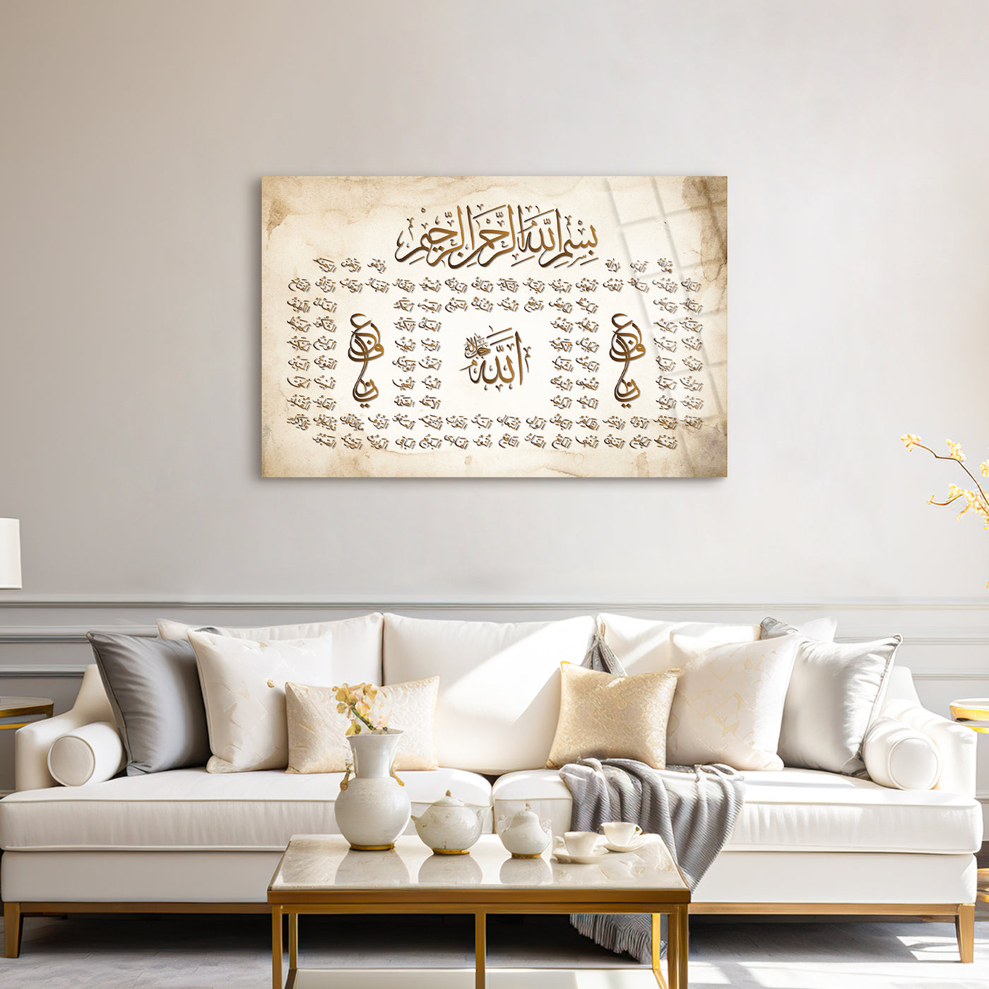 99 Names of Allah (Asmaul Husna) Glass Islamic Wall Art - WTC055