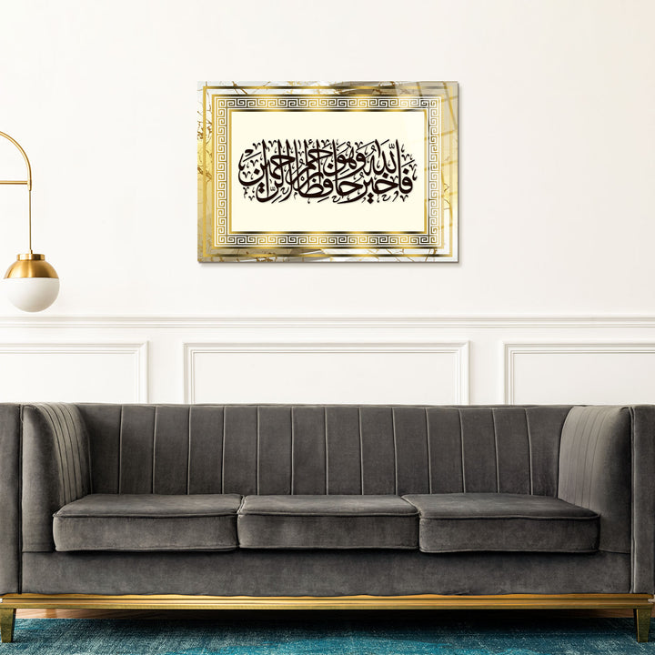 "Allah is the Best Guardian, and Allah is the Most Merciful of the Merciful." Glass Islamic Wall Art (Surah Yusuf 12:64) - WTC009