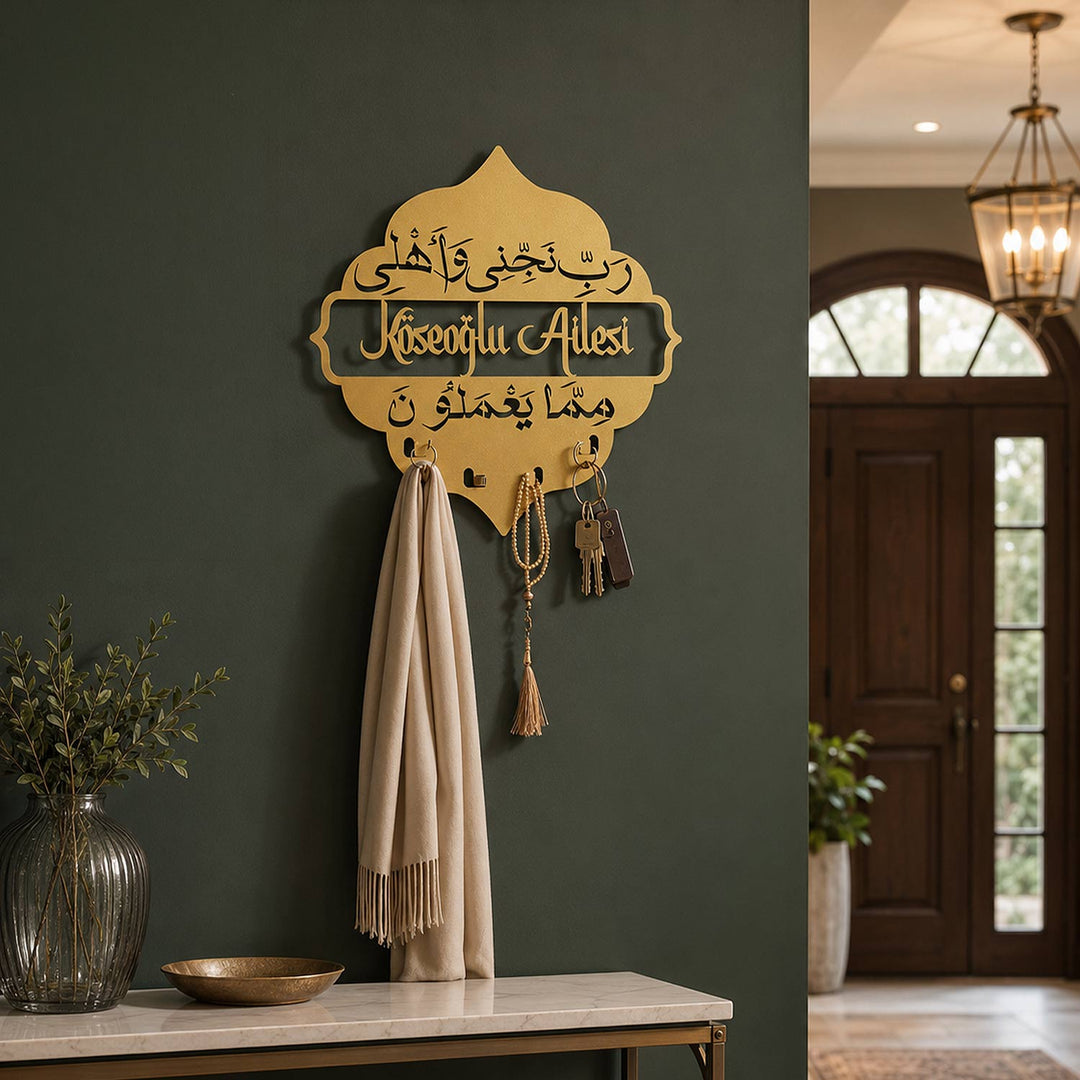 Custom Metal Wall Key Holder - Family Protection Dua (Surah Ash-Shu&