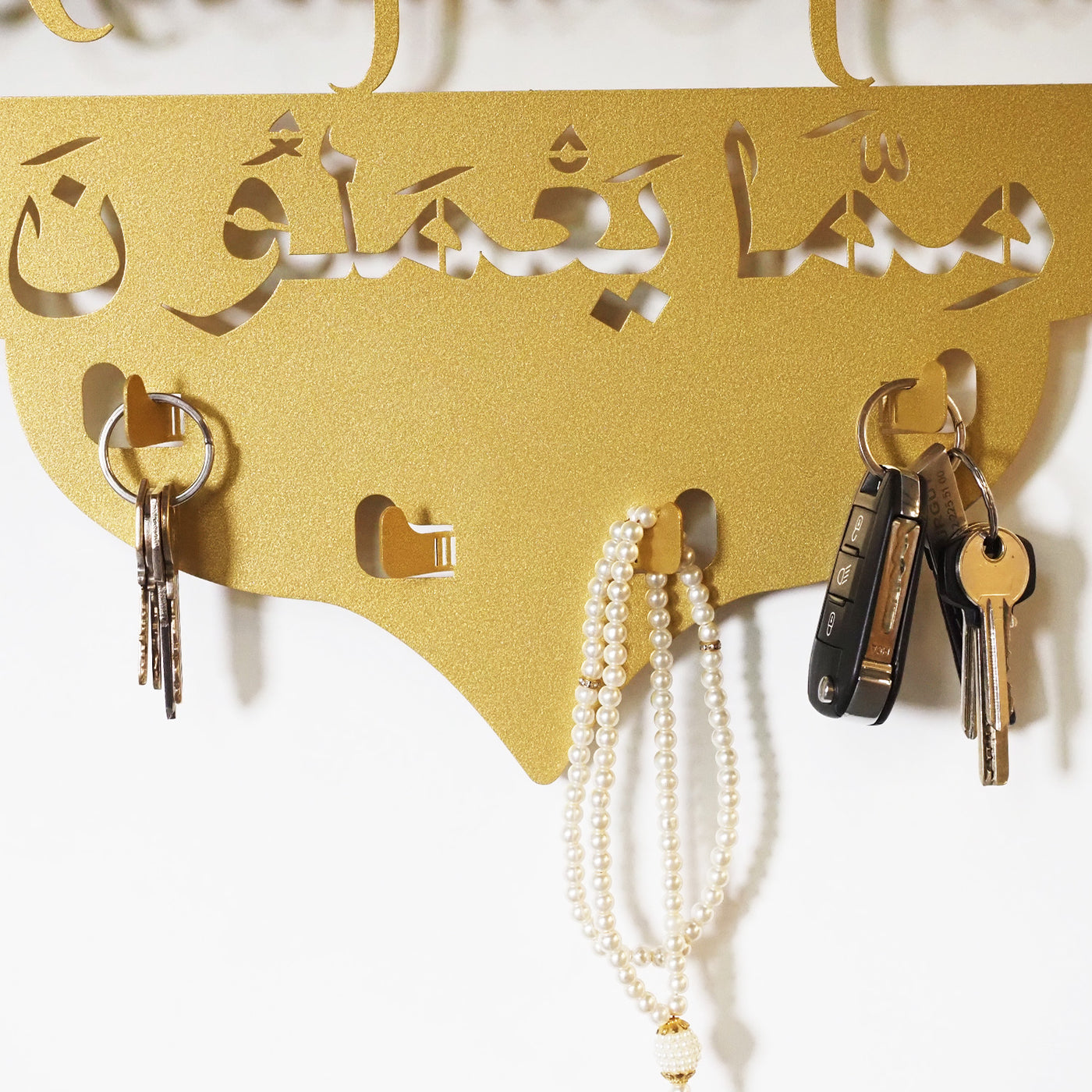 Custom Metal Wall Key Holder - Family Protection Dua (Surah Ash-Shu'ara-169) - WAM200