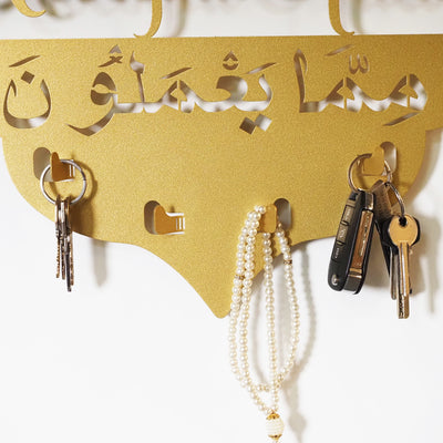 Custom Metal Wall Key Holder - Family Protection Dua (Surah Ash-Shu'ara-169) - WAM200