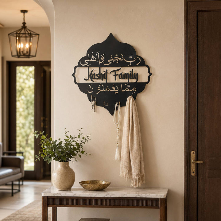 Custom Metal Wall Key Holder - Family Protection Dua (Surah Ash-Shu&