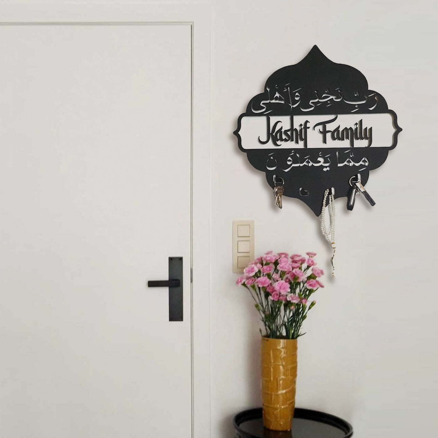 Custom Metal Wall Key Holder - Family Protection Dua (Surah Ash-Shu'ara-169) - WAM200