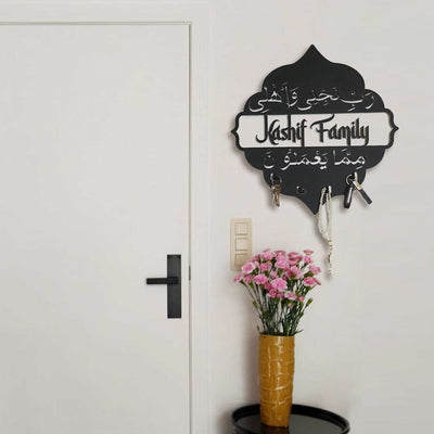 Custom Metal Wall Key Holder - Family Protection Dua (Surah Ash-Shu'ara-169) - WAM200