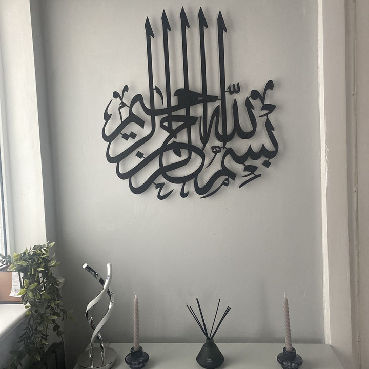 black metal bismillah wall art for muslim homes written in arabic calligraphy