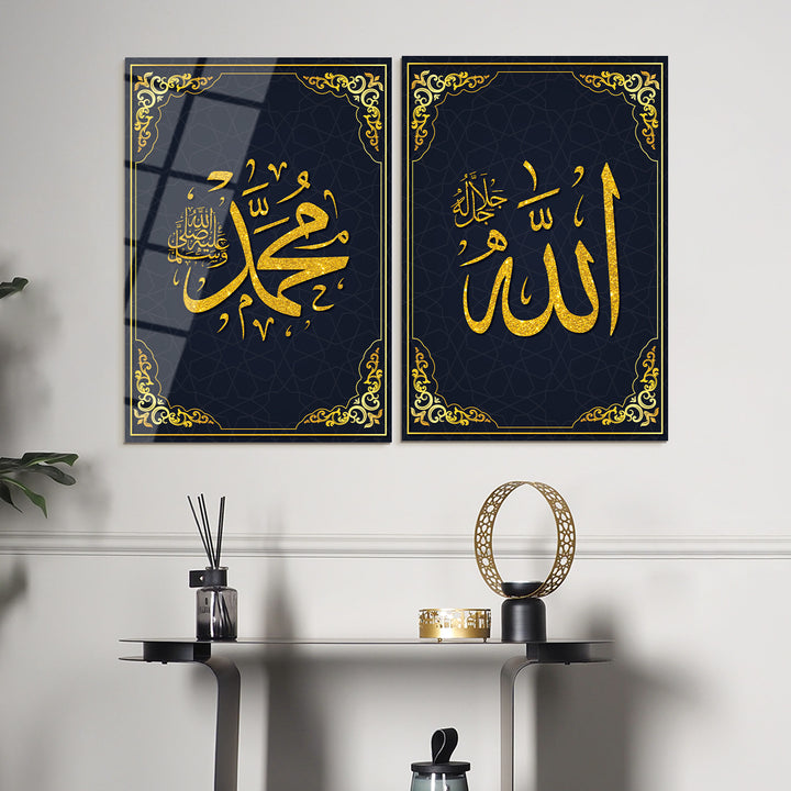 Allah and Muhammad Written Glass Islamic Wall Art Set of 2 - WTC003