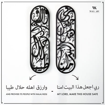 Rizq Dua Metal Islamic Wall Art Set of 2 - WAM180