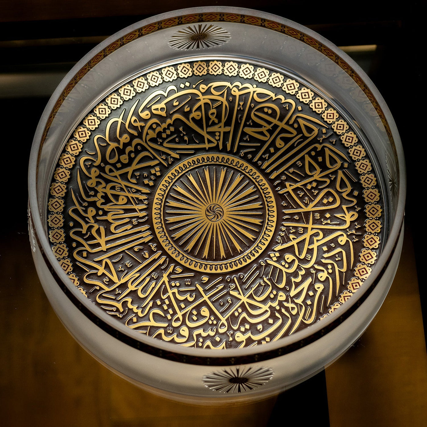 Dome of Ayasofya Decorative Glass Bowl - WAMC014