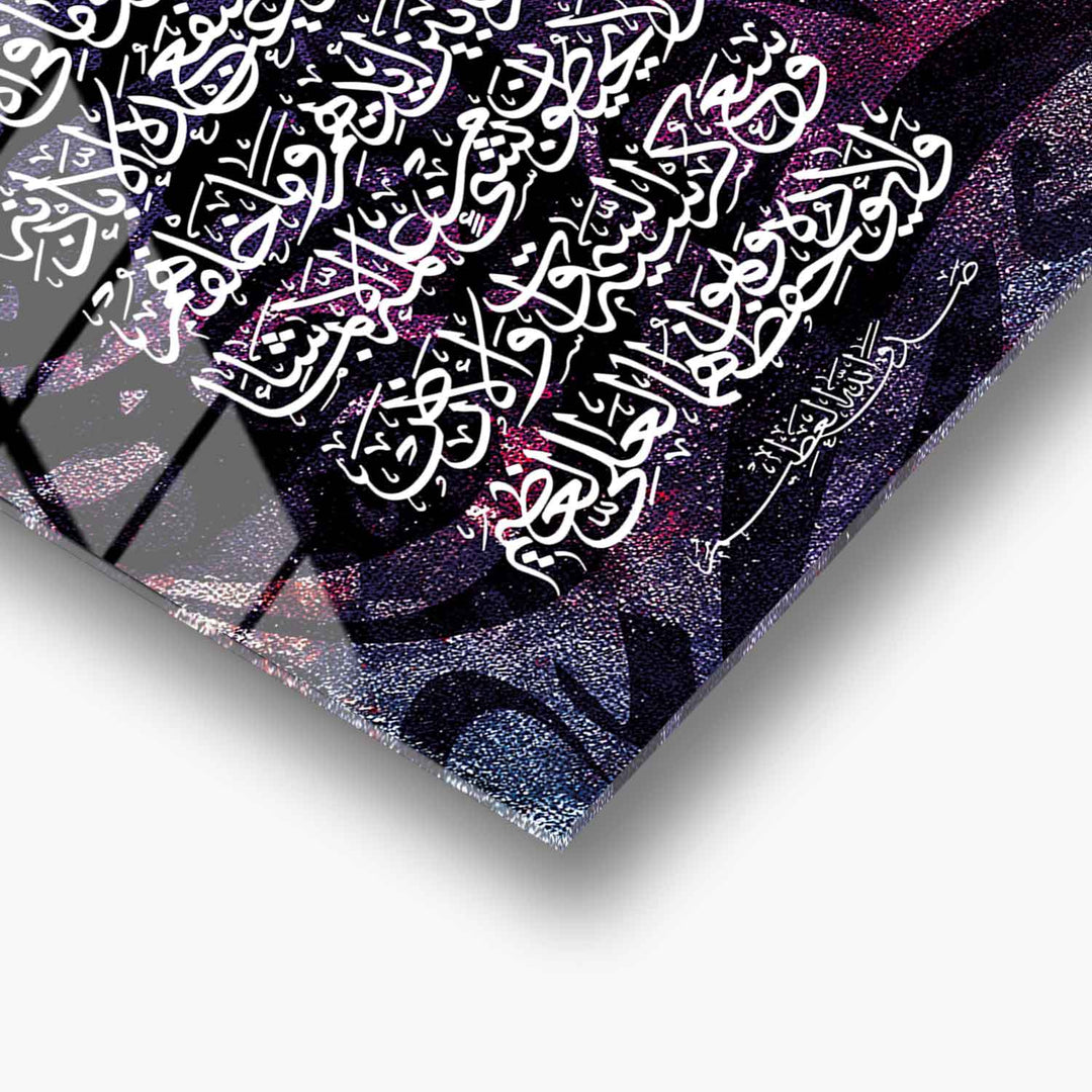 Ayatul Kursi Glass Islamic Wall Art - WTC036