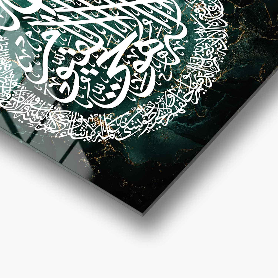 Ayatul Kursi Glass Islamic Wall Art - WTC034
