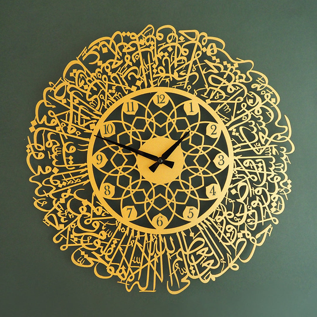 Metal Ayatul Kursi Islamic Wall Clock with Arabic Calligraphy for Muslim Homes