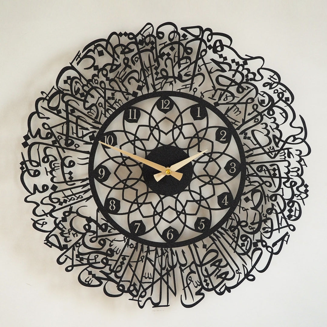 Metal Ayatul Kursi Islamic Wall Clock with Arabic Calligraphy for Muslim Homes