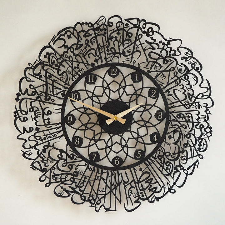 Metal Ayatul Kursi Islamic Wall Clock with Arabic Calligraphy for Muslim Homes