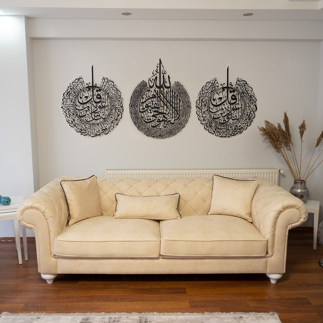Metal Ayatul Kursi Falaq and Nas Islamic Wall Art Set with Arabic Calligraphy
