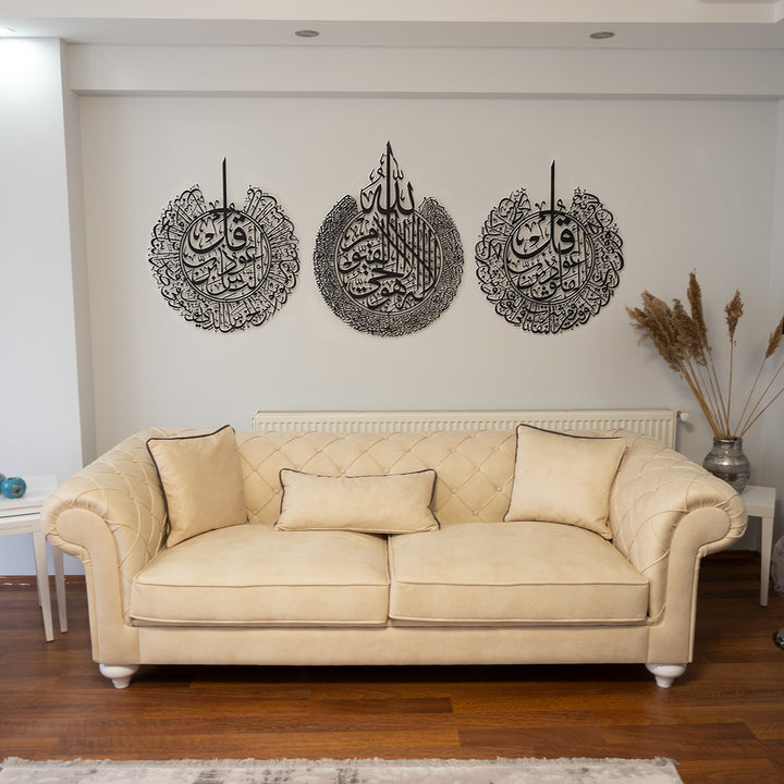 Metal Ayatul Kursi Falaq and Nas Islamic Wall Art Set with Arabic Calligraphy