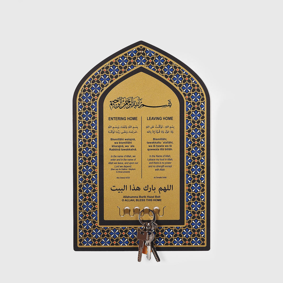 Dua for Entering and Leaving Home Written Metal Islamic Wall Key Hanger - WAMH164