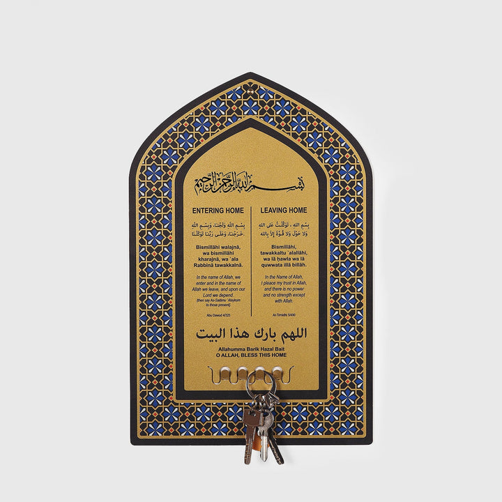 Dua for Entering and Leaving Home Written Metal Islamic Wall Key Hanger - WAMH164