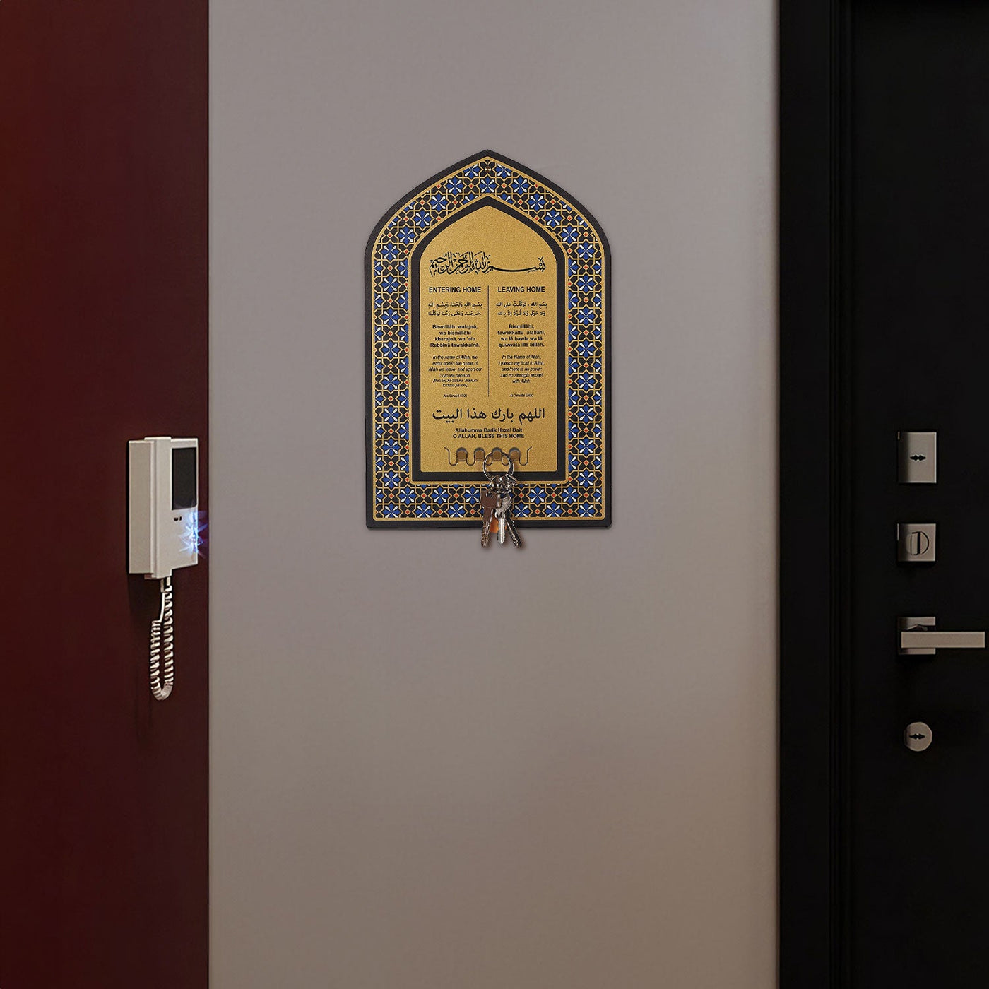 Dua for Entering and Leaving Home Written Metal Wall Key Hanger - WAMH164