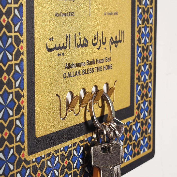 Dua for Entering and Leaving Home Written Metal Islamic Wall Key Hanger - WAMH164