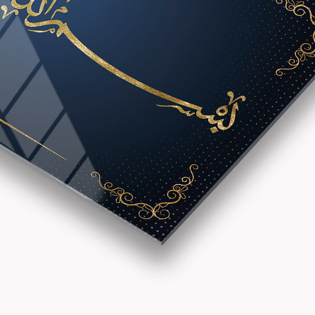 Bismillah Glass Islamic Wall Art - WTC013