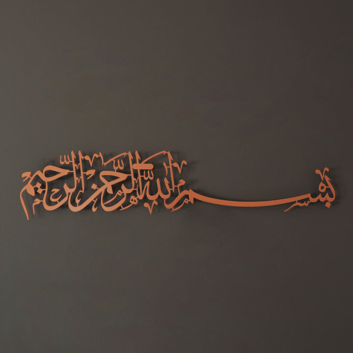 Bismillah Metal Islamic Wall Art - WAM118